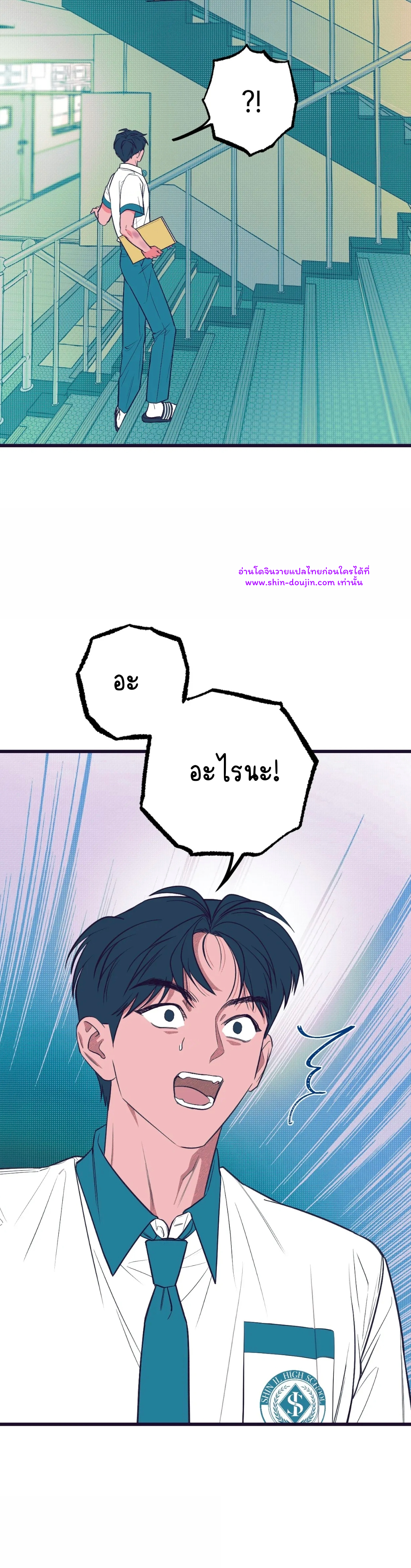Monochrome Diary EP 2